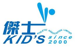 KID'S ATHLETIC ASSOCIATION LIMITED